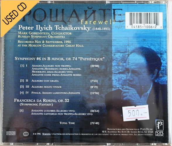 USED CD Mark Gorenstein - fare Well