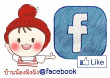 https://www.facebook.com/PPkidShop