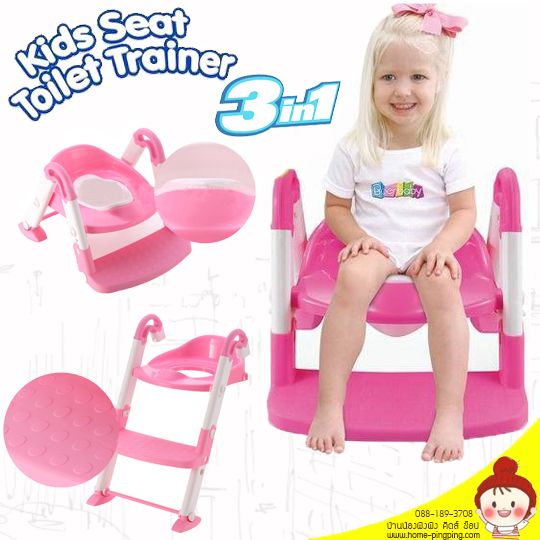 ฝารองชักโครกหัดขับถ่าย BOENBABY Toilet Trainer แบบมีบันได (รับน้ำหนักได้ 50 กิโลกรัม) สีชมพู