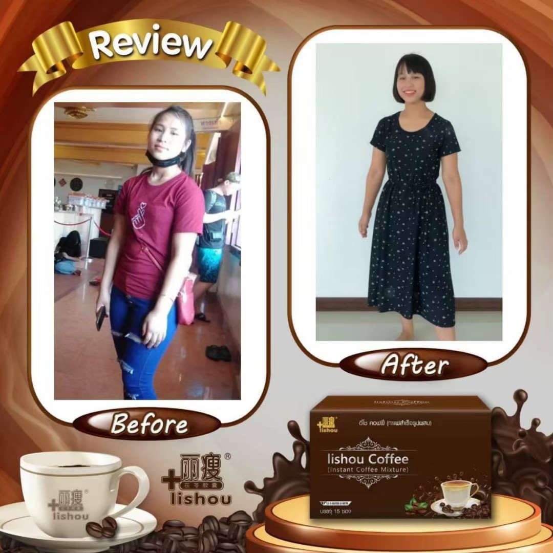 กาแฟ ลิโซ่ + พลัส อี่โช คอฟฟี่ Iishou Coffee (1กล่อง 15 ซอง)