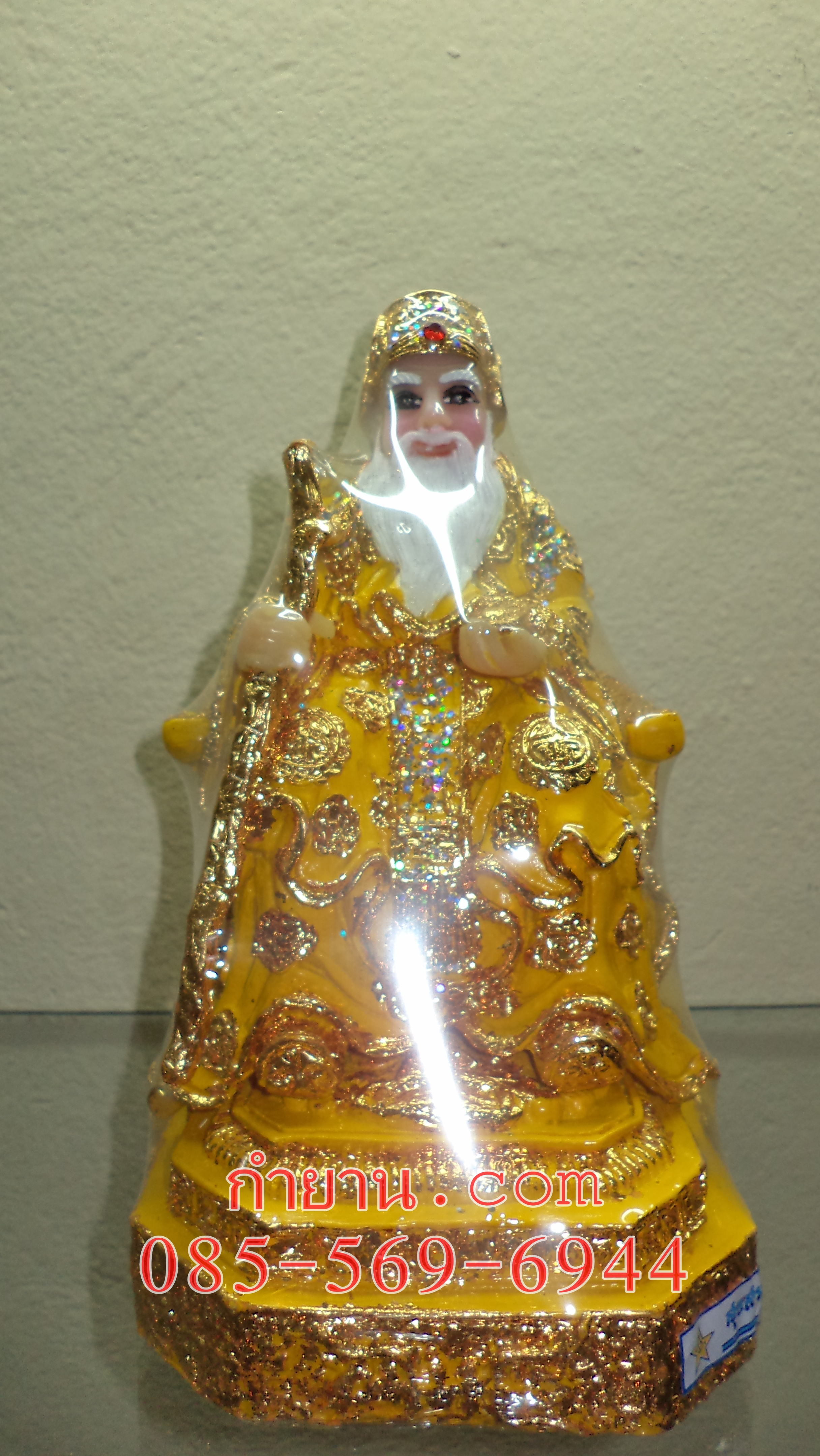 อาม่า อาแปะ