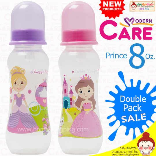 ขวดนม ทรงมาตราฐาน (Feed Bottle Moderncare) ลาย Prince สีชมพู ขนาด 8 ออนซ์ พร้อมจุกนม (แพ็ค 2 ขวด) ยี่ห้อ Moderncare