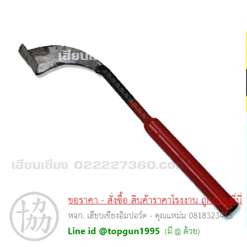 มีดกรีดยาง ตราตา