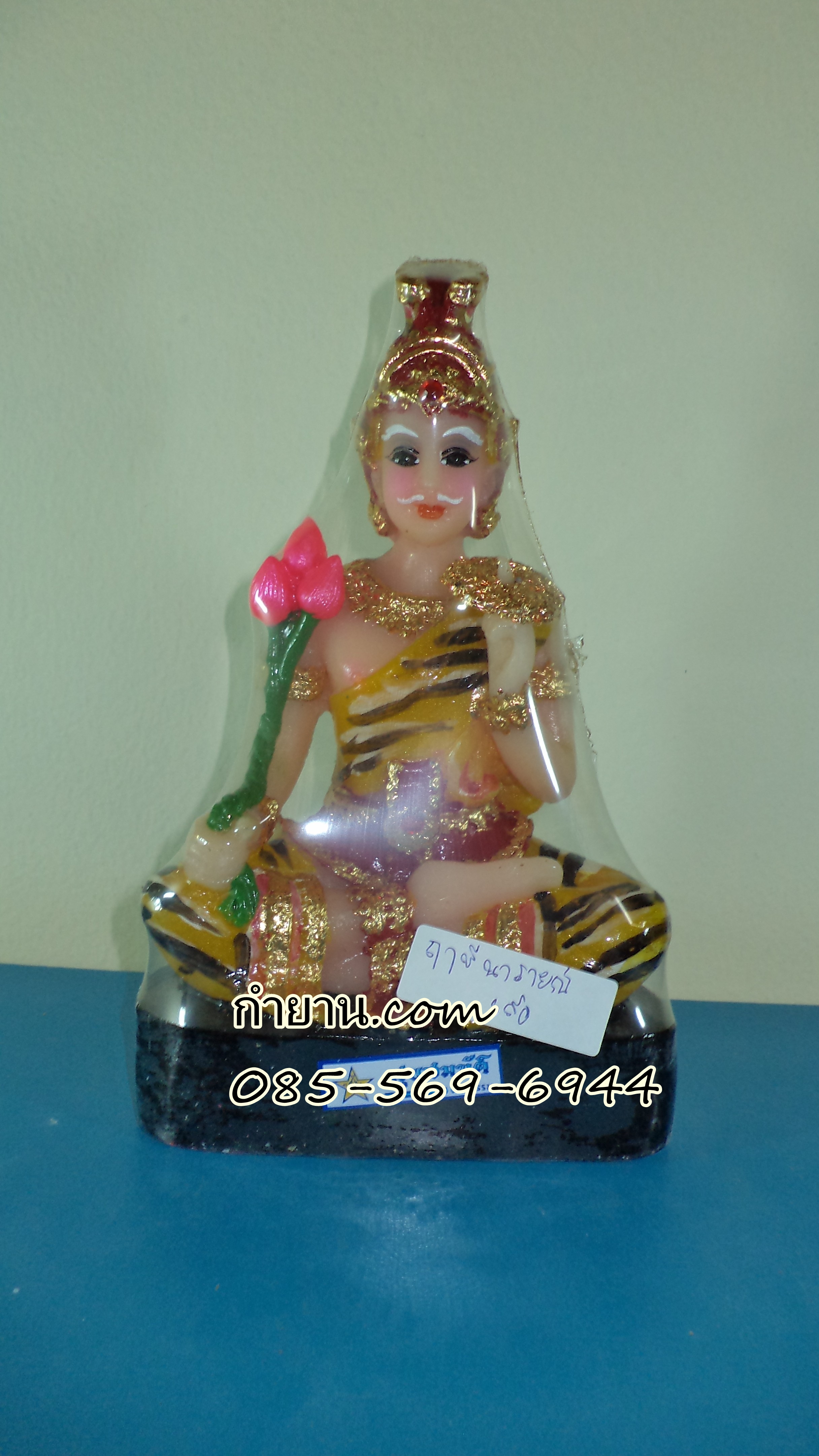 ฤาษีนารายณ์ 5"