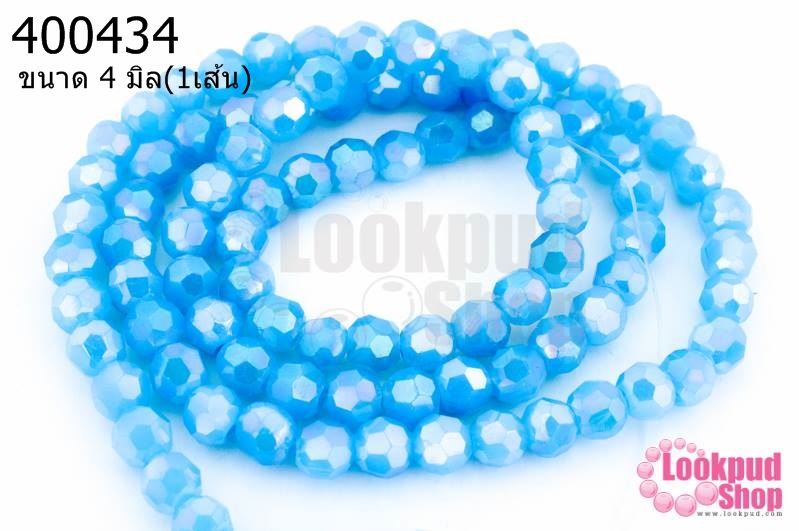 คริสตัลจีน ทรงกลมเจียร สีฟ้าขุ่น 4มิล(1เส้น)
