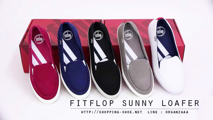 Fitflop Sunny Loafers Mink ของแท้ นำเข้าจาก USA และ UK