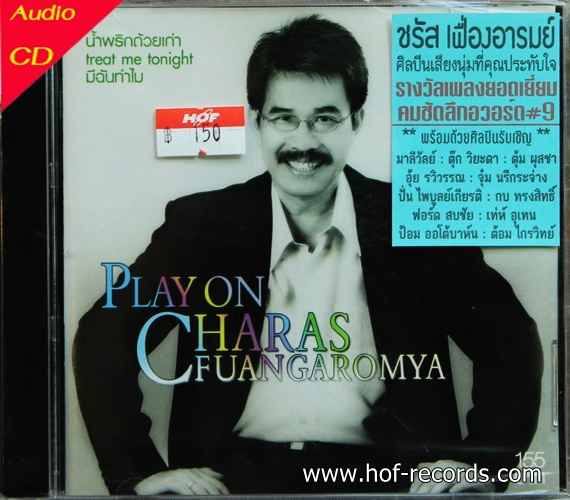 Cd ชรัส เฟื่องอารมณ์ ชุด Play on