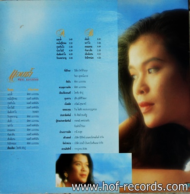 พัชรา แวงวรรณ - แอบช้ำ ปก VG++ แผ่น VG++