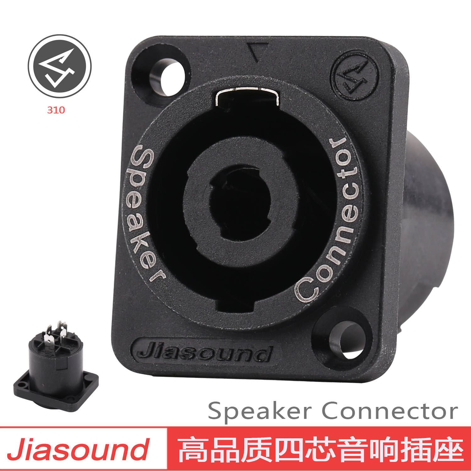(1ตัว) [PJ] JIASOUND 310 Speakon ตัวเมียสี่เหลียมเล็กสีดำ 4P วัสดุทองแดงชุบดีบุก เกรดดี