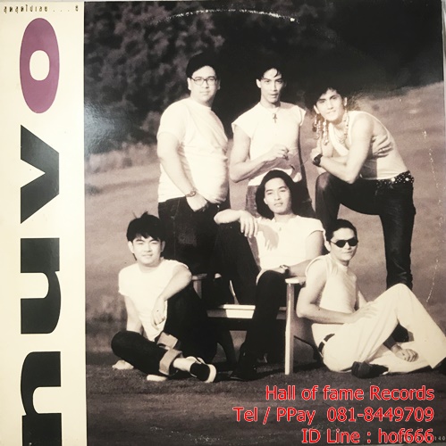 LP NUVO นูโว - สุด สุด ไปเลย ...ซิ ปก VG++ แผ่น VG++