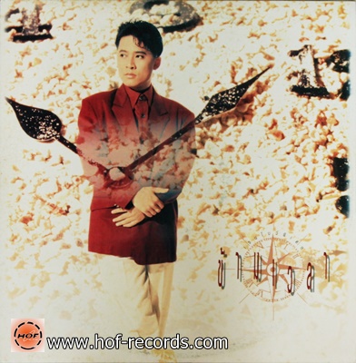 ต้อม เรนโบว์ - ข้ามเวลา EP 4 เพลง ปก VG+ แผ่น VG++