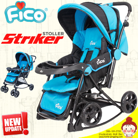 รถเข็นเด็ก FICO รุ่น Striker สีน้ำเงิน (พิเศษ ล้อพับ ปรับเป็นเก้าอี้โยกได้) ขนาดใหญ่ พับเก็บง่าย นั่งสบายค่ะ ยี่ห้อ FICO