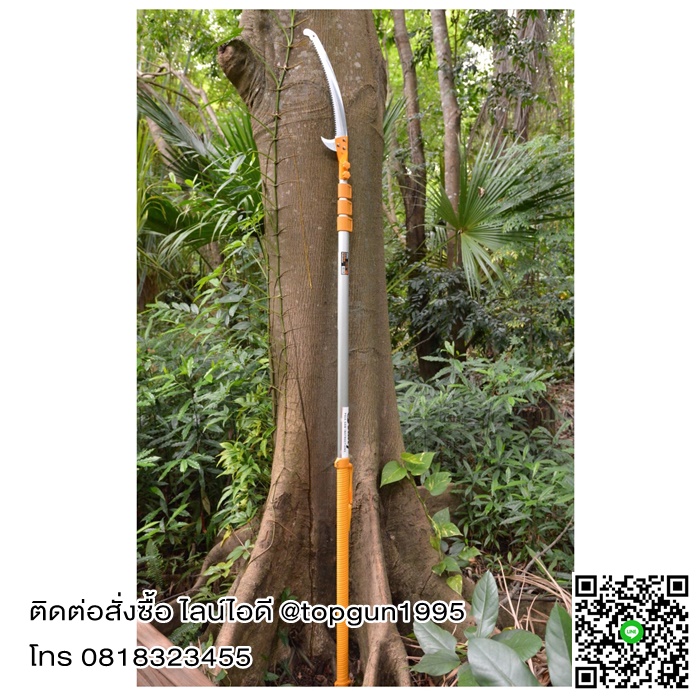 เลื่อยตัดกิ่งไม้สูง ต่อด้าม ปรับยืดได้สูงสุด 6.2 เมตร ซูกี้ ฮายาเตะ Silky Saws HAYATE 372-42