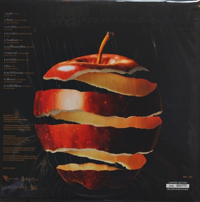 Boyd Kosiyabong - Rhythm&Boyd E1EVEN1H 2Lp N.