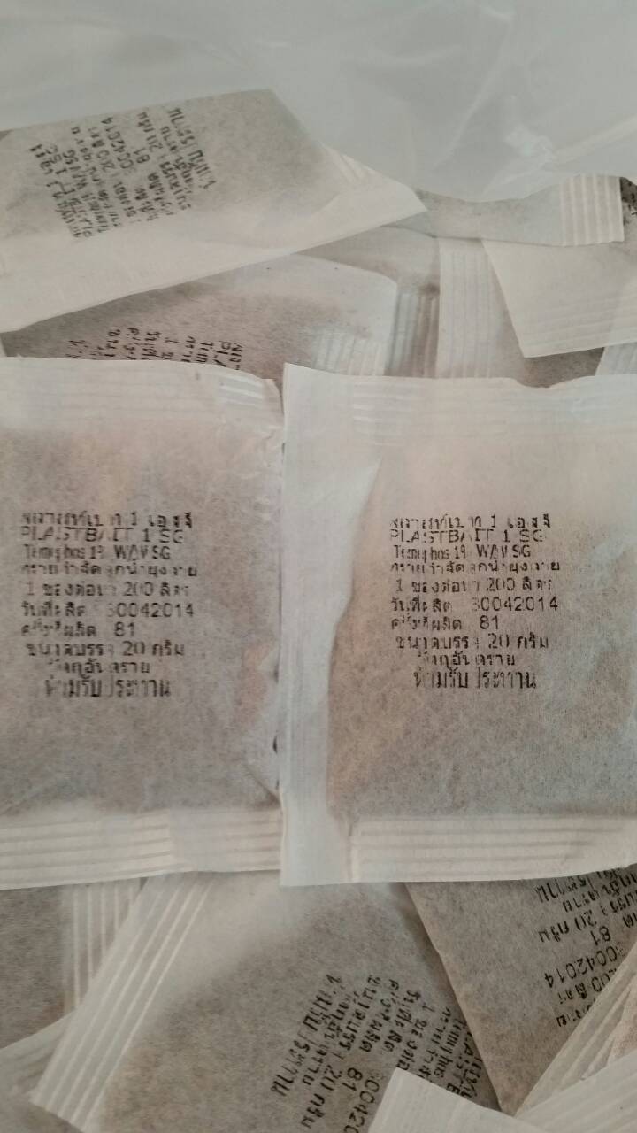 ทรายทีมีฟอส 1% ยี่ห้อ พลาสท์เบท (Plastbait)