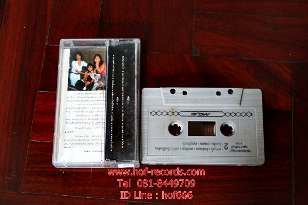 T The Olarn Project ดิ โอฬาร โปรเจค - กุมภาพันธ์ 2528 (Used Tape Cassett)