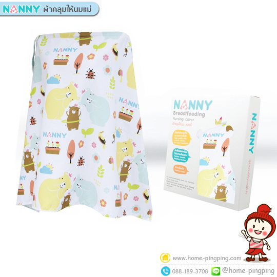  N2342-2-jan N2342 ผ้าคลุมให้นมแม่ 