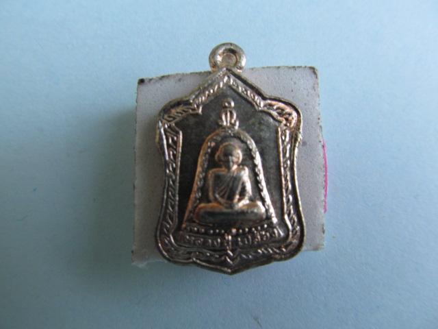 หลวงปู่เปลื้อง วัดลาดยาว