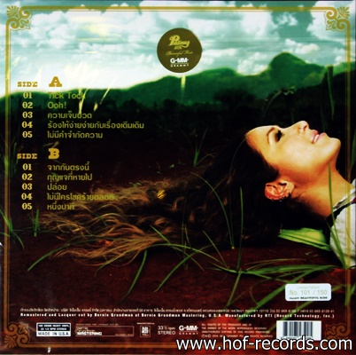 Palmy ปาล์มมี่ - Beautiful Ride * New