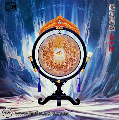Kitaro - Silk Road I 1lp,