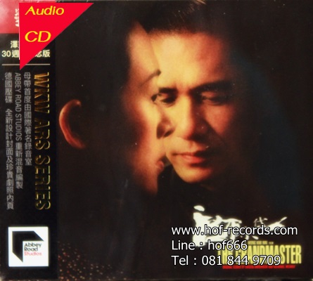 Ost. The Grandmaster ( Wong Kar Wai ) 1Cd N.