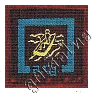 นักกรรเชียงเรือ ลญ. (ห่อละ 10 อัน)