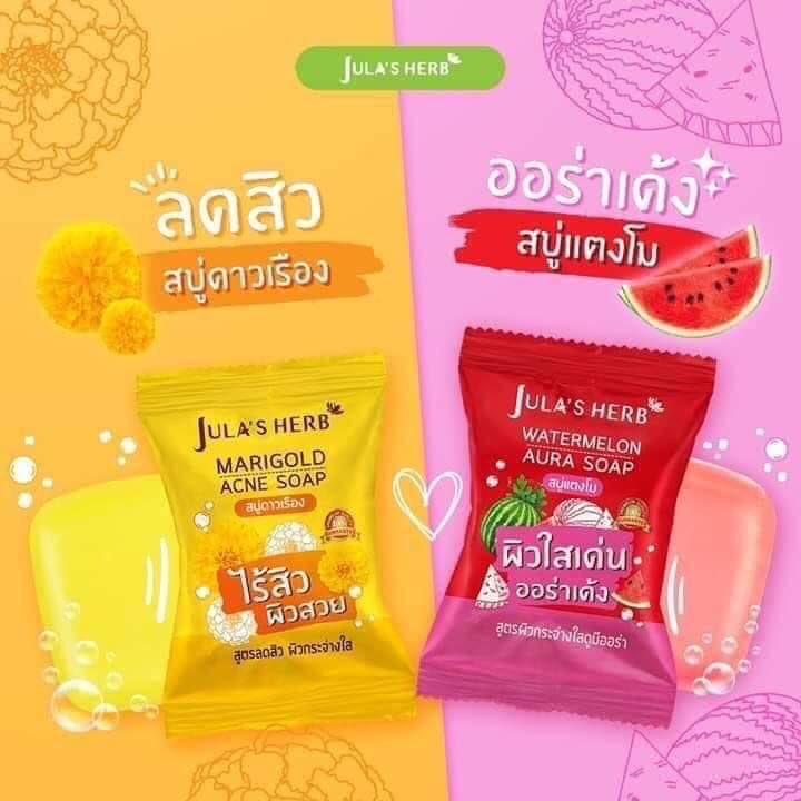 สบู่แตงโม สบู่ดาวเรือง จุฬาเฮิร์บ Jula's Herb Soap