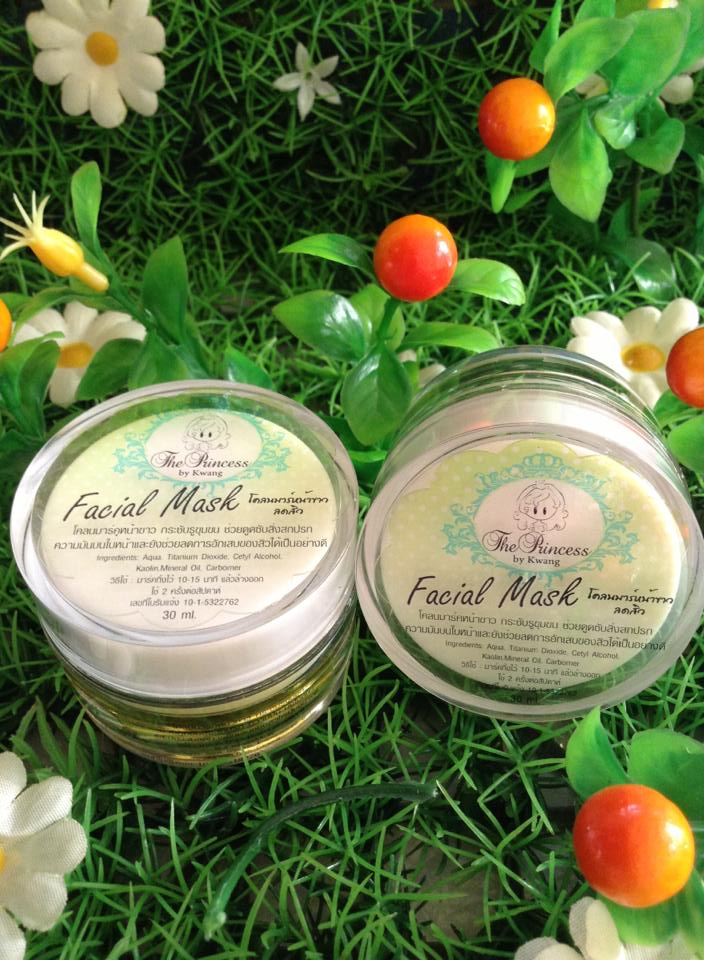 Facial mask โคลนพอกหน้าเด้ง