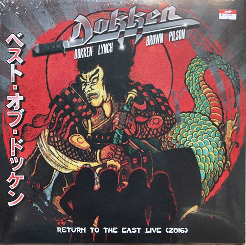 Dokken - Return To The East Live 2Lp New