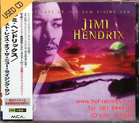 Jimi Hendrix - First rays of the new rising sun ( JP) Used CD 1 CD VG++
