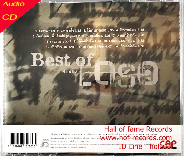 CD โลโซ - Best of Loso *New
