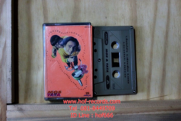T Mos&Tata - จักรยานสีแดง ( Used Tape Cassett)