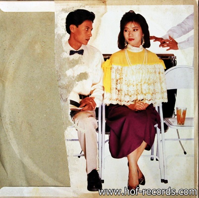 เยื่อไม้ เพลงรำ ปก VG แผ่นVG