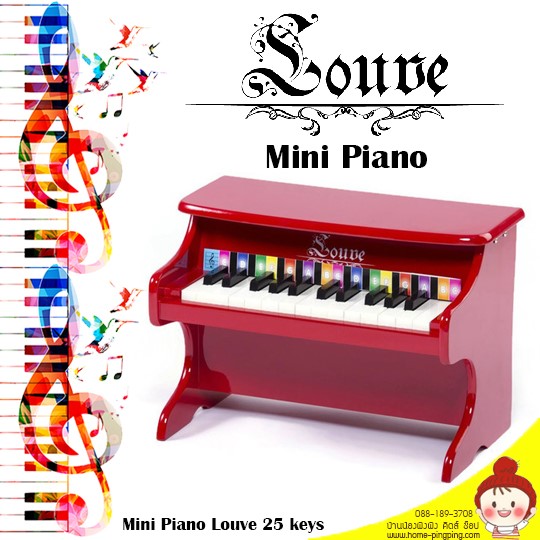 มินิเปียโน LOUVE Mini Piano สีแดง (สำหรับเด็กเล็กวัยฝึกเรียนดนตรี เพื่อเรียนรู้เสียงจริง) จำนวน 25 คีย์ ยี่ห้อ LOUVE