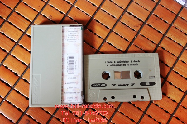 T Ynot7 (Used Tape Cassett)
