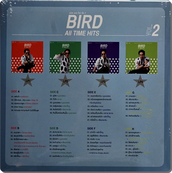 Bird - All Time Hits 4Lp New