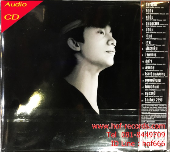 CD พงษ์สิทธิ์ คำภีร์ - Life of Kampee ดนตรี คำภีร์ ชีวิต * New