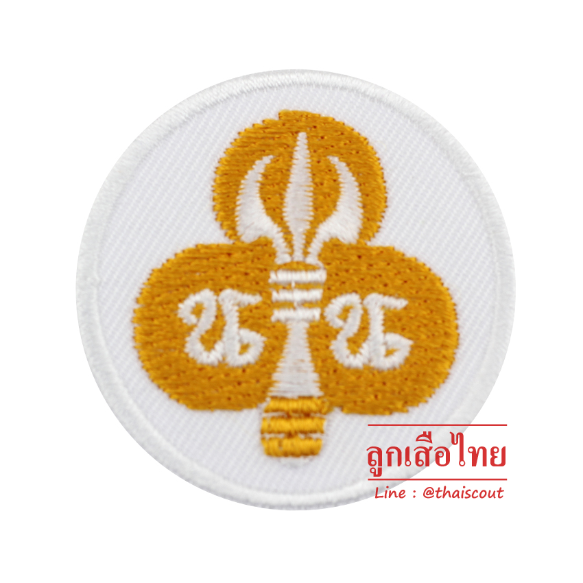 ป้ายเนตรนารีสำรอง (ห่อละ 100 อัน)