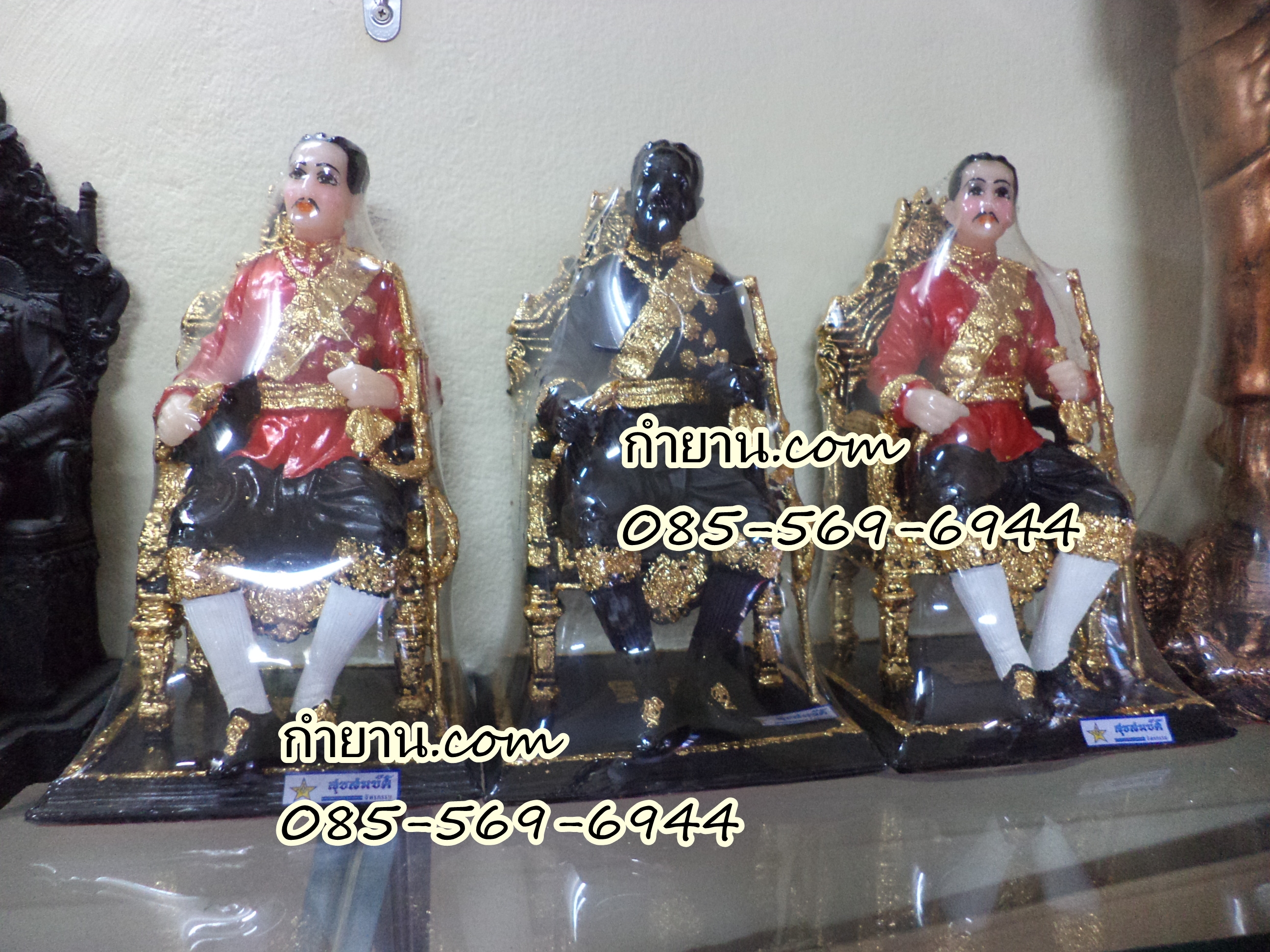 ร.5 นั่งบัลลังค์ 7"