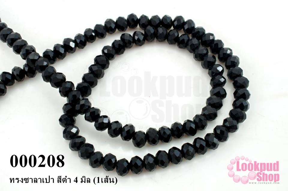 คริสตัลจีน ทรงซาลาเปา สีดำ 4 มิล (1เส้น)