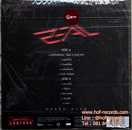 LP Zeal - Drama Hits ( New LP ) 2023