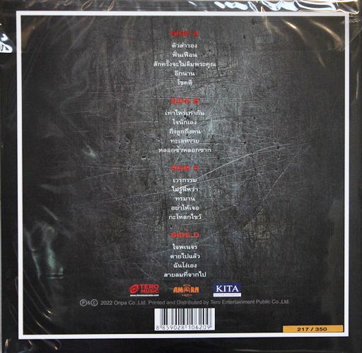 Pongpat Wachirabunjong - The Very Best Of 2Lp New