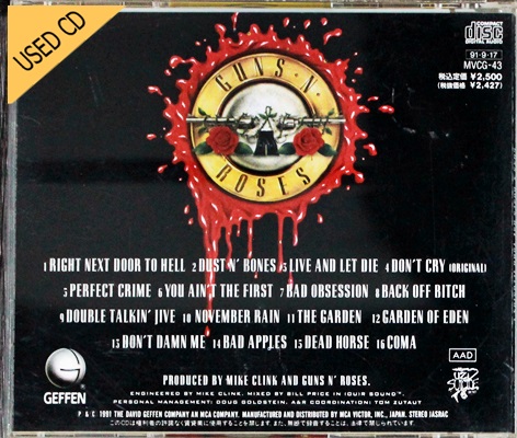 Used CD Gun N' Roses - Use your illusion 1