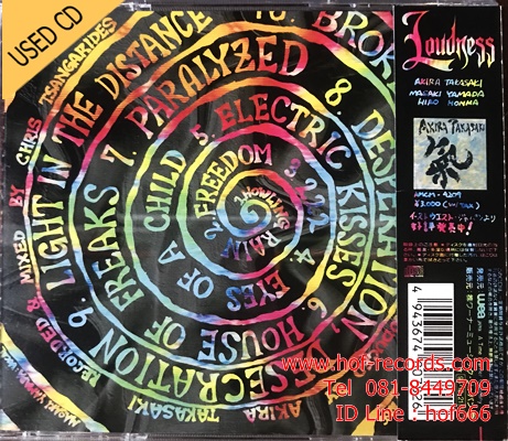 Loudness - Heavy metal Hippies (๋ JP) Used CD 1 CD VG++