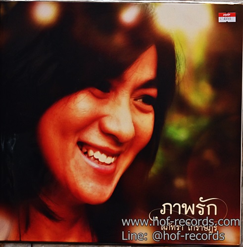 LP สุภัทรา โกราษฎร์ - ภาพรัก * New