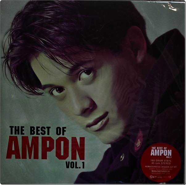 Ampon - The Best Of Ampon Vol.1 2Lp New