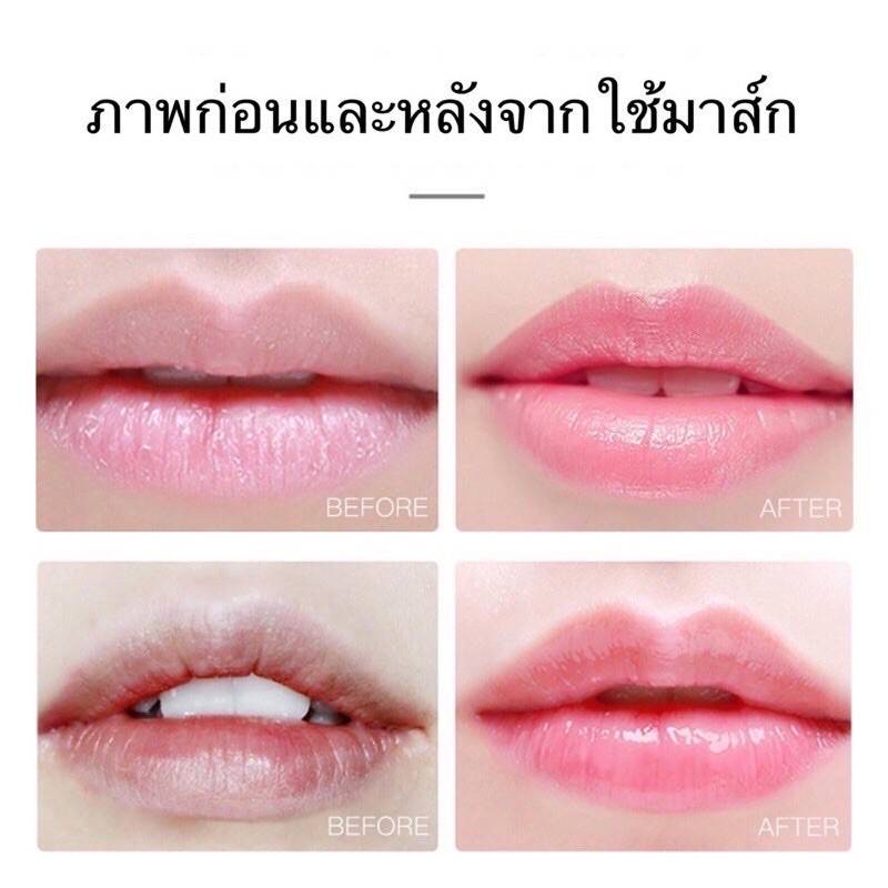 แผ่นมาร์คปาก ZOZU มาร์คปากคอลลาเจน 20แผ่น 60g LIP MASK