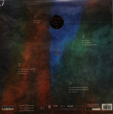 Bodyslam - วิชาตัวเบา 2Lp N.