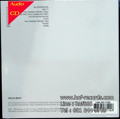 CD Varis - Will u? *New
