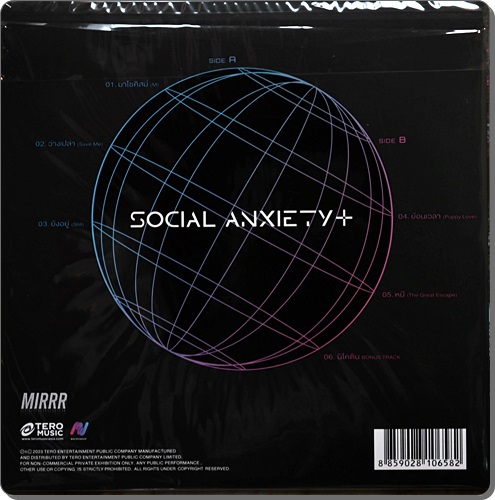 MiRRR - Social Anxiety 1Lp New